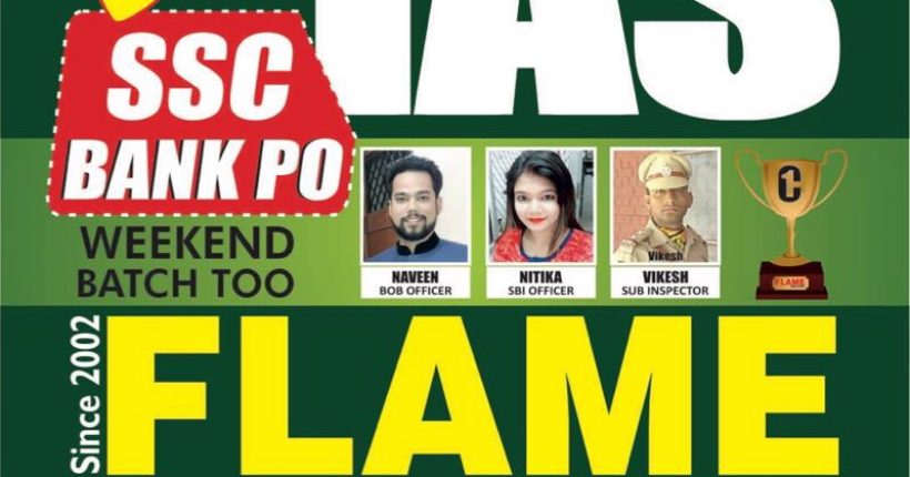 Best PCS coaching in chandigarh mohali